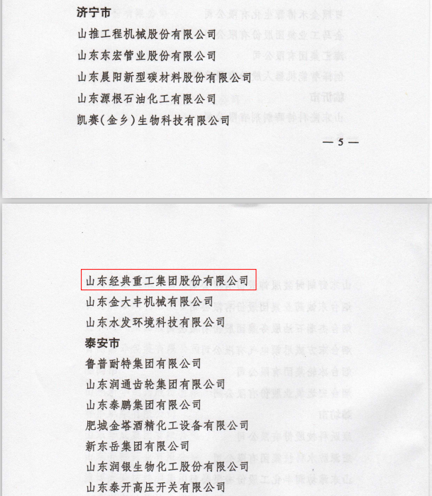 1570267640490909.png 1570267390(1).png