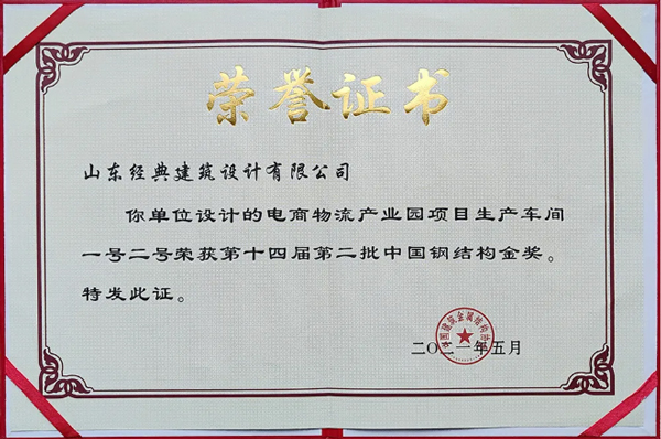 1622964202510586.jpg 微信圖片_20210606151805.jpg