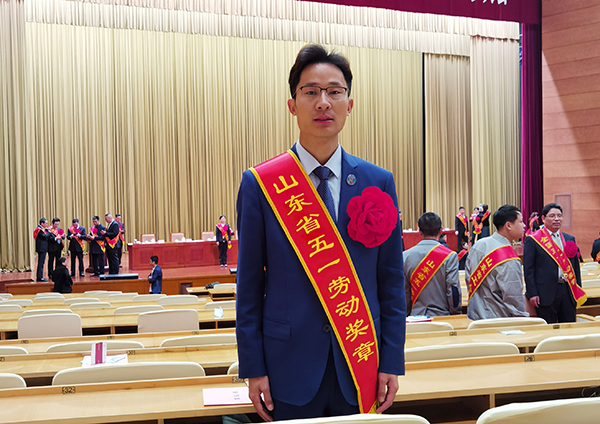 1653007055738264.jpg 高建國山東省五一勞動(dòng)獎(jiǎng)?wù)聶M.jpg